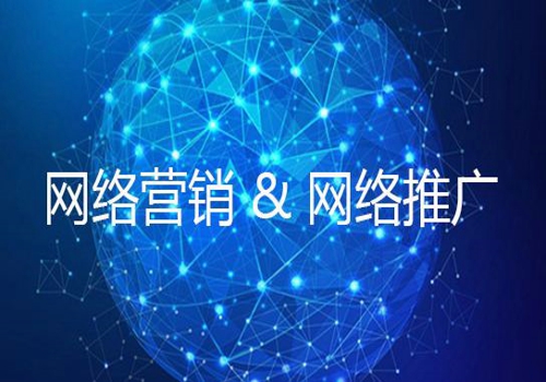青岛企业网站如何做网络推广